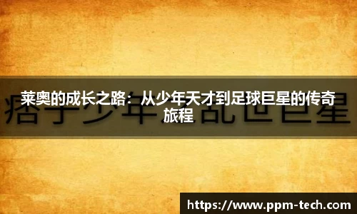 YY SPORTS