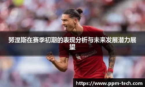易游体育