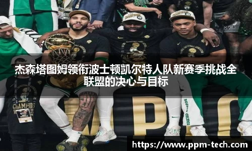 YY SPORTS