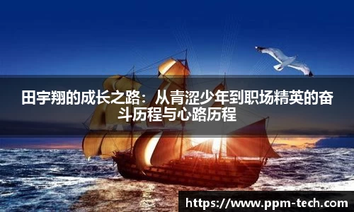 易游体育