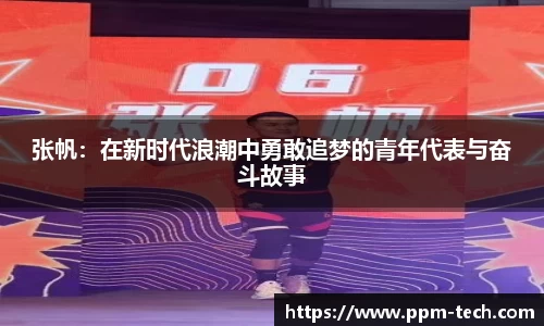yy易游