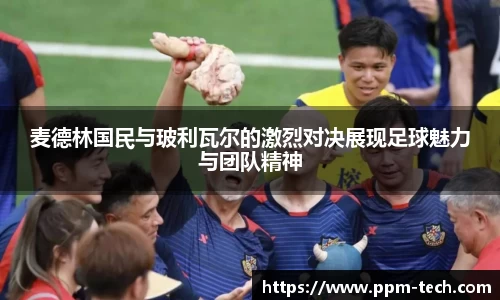 YY SPORTS