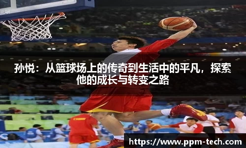 yy易游