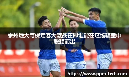 易游体育
