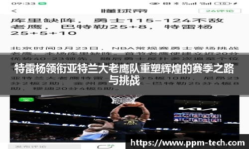 YY SPORTS