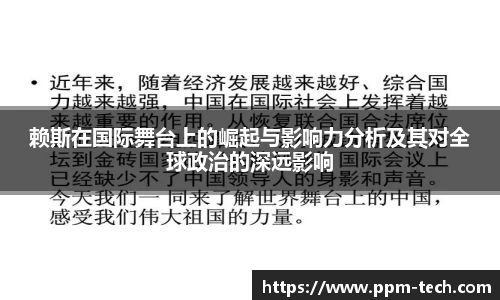 YY SPORTS