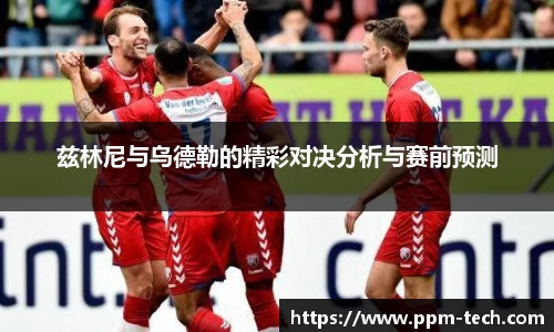 易游体育