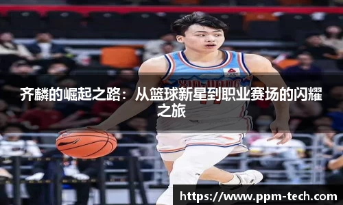 YY SPORTS