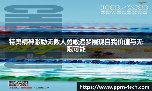 易游体育