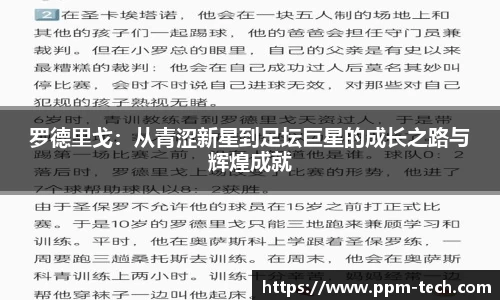 易游体育