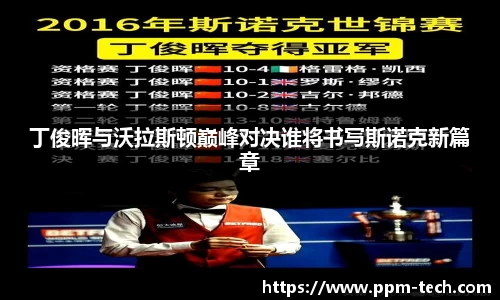 YY SPORTS