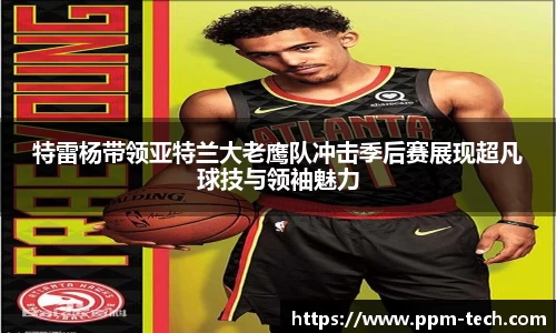 易游