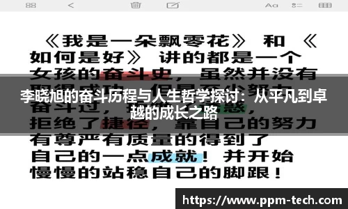 易游体育