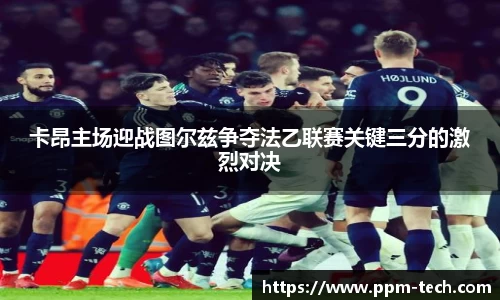 易游体育