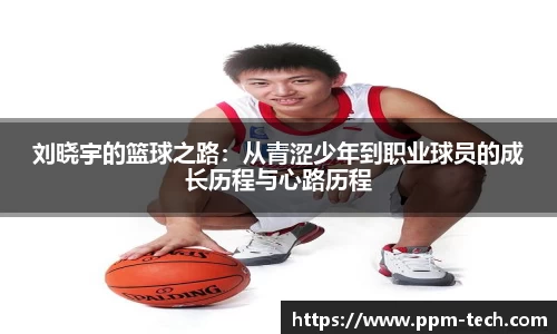 YY SPORTS
