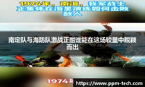 易游体育