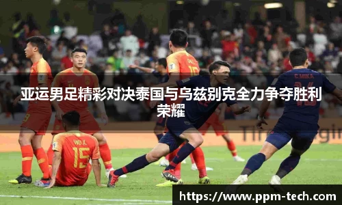 yy易游