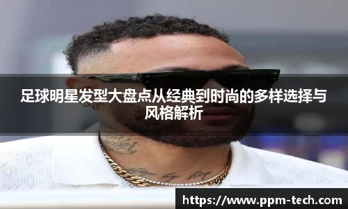 YY SPORTS