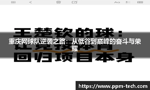 易游