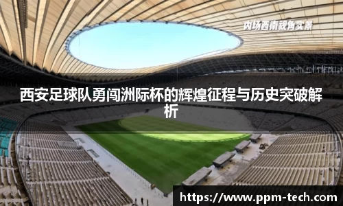 易游
