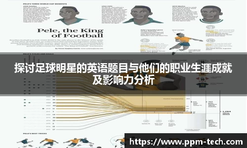 易游体育