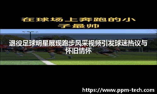 YY SPORTS