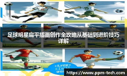 YY SPORTS