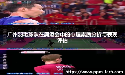 易游